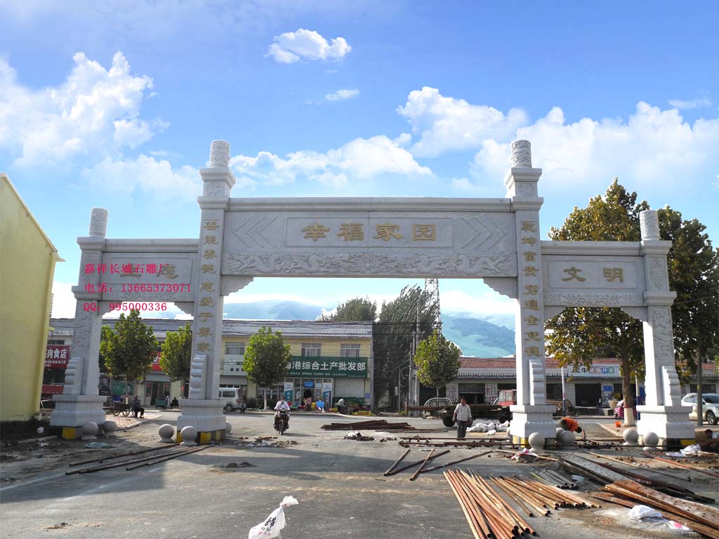 石牌坊