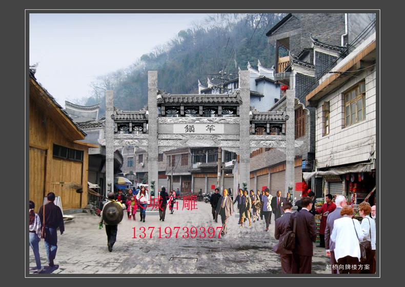 我廠設(shè)計的石雕牌坊虛擬圖