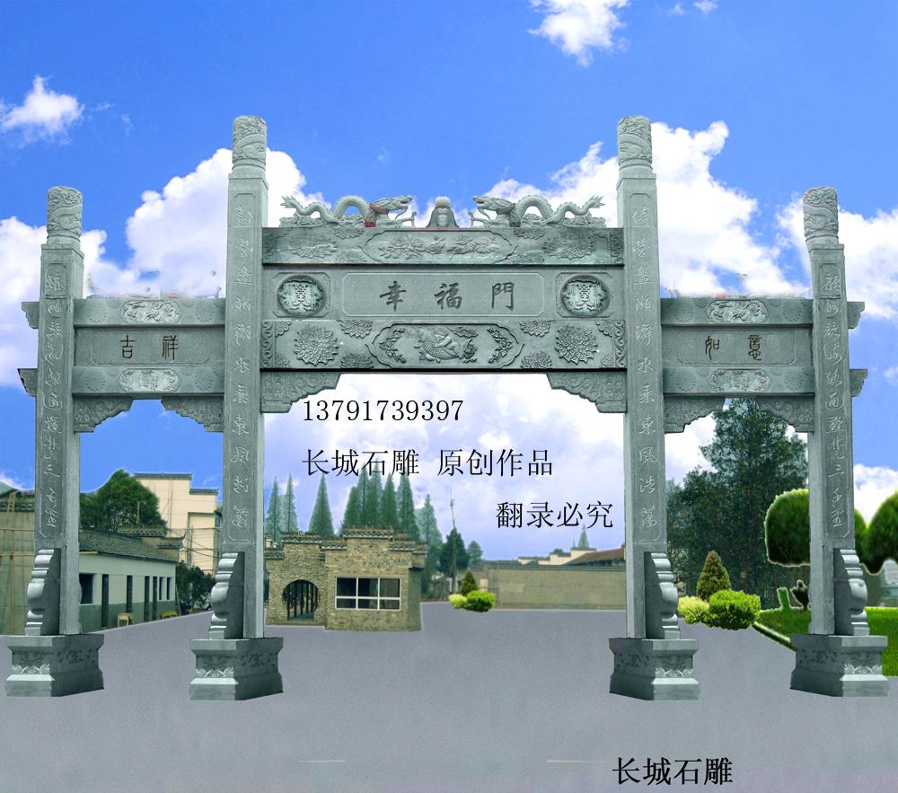 石雕牌坊的設(shè)計(jì)圖