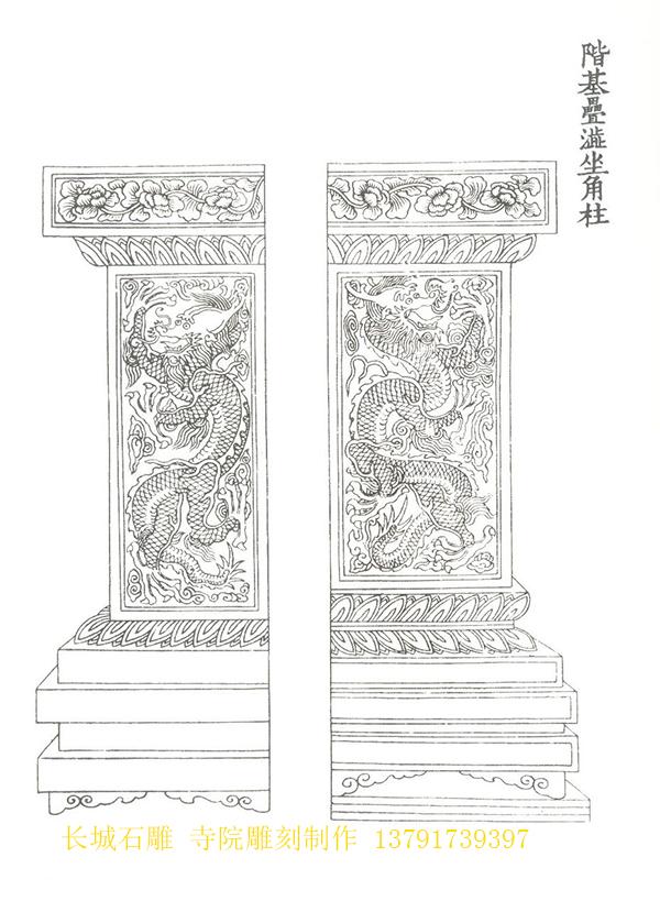 石雕須彌座雕刻設(shè)計(jì)圖