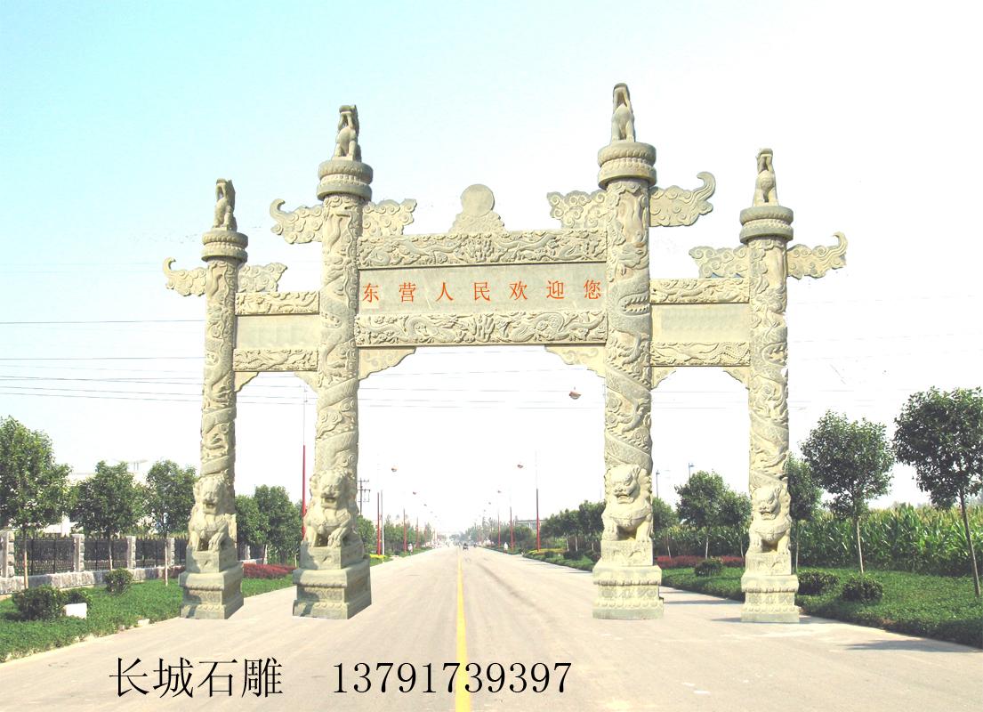 石雕牌坊