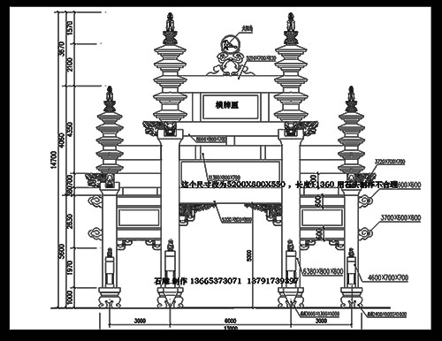 設計院的精美石雕牌坊全套圖