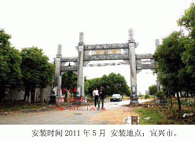 一座石牌坊，讓你置身書香之地