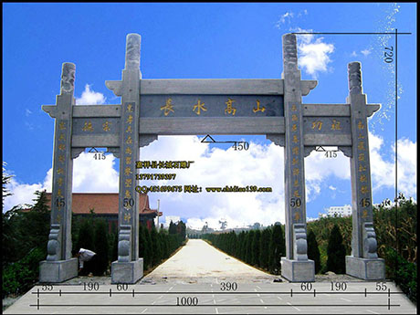 簡(jiǎn)易石牌坊