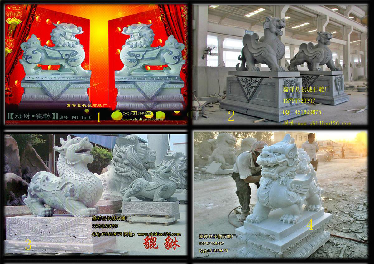 皮休雕刻，聚財貔貅
