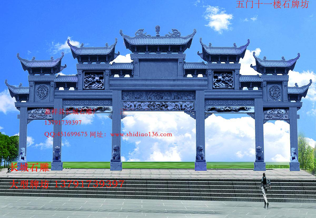 石牌樓，石雕牌坊，石雕牌坊,山門(mén)石雕