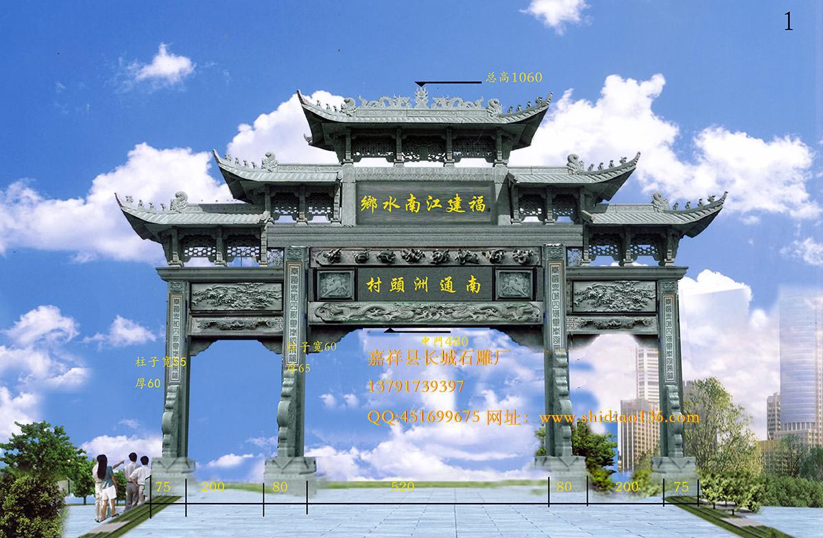 石牌樓，石雕牌坊，石雕牌坊