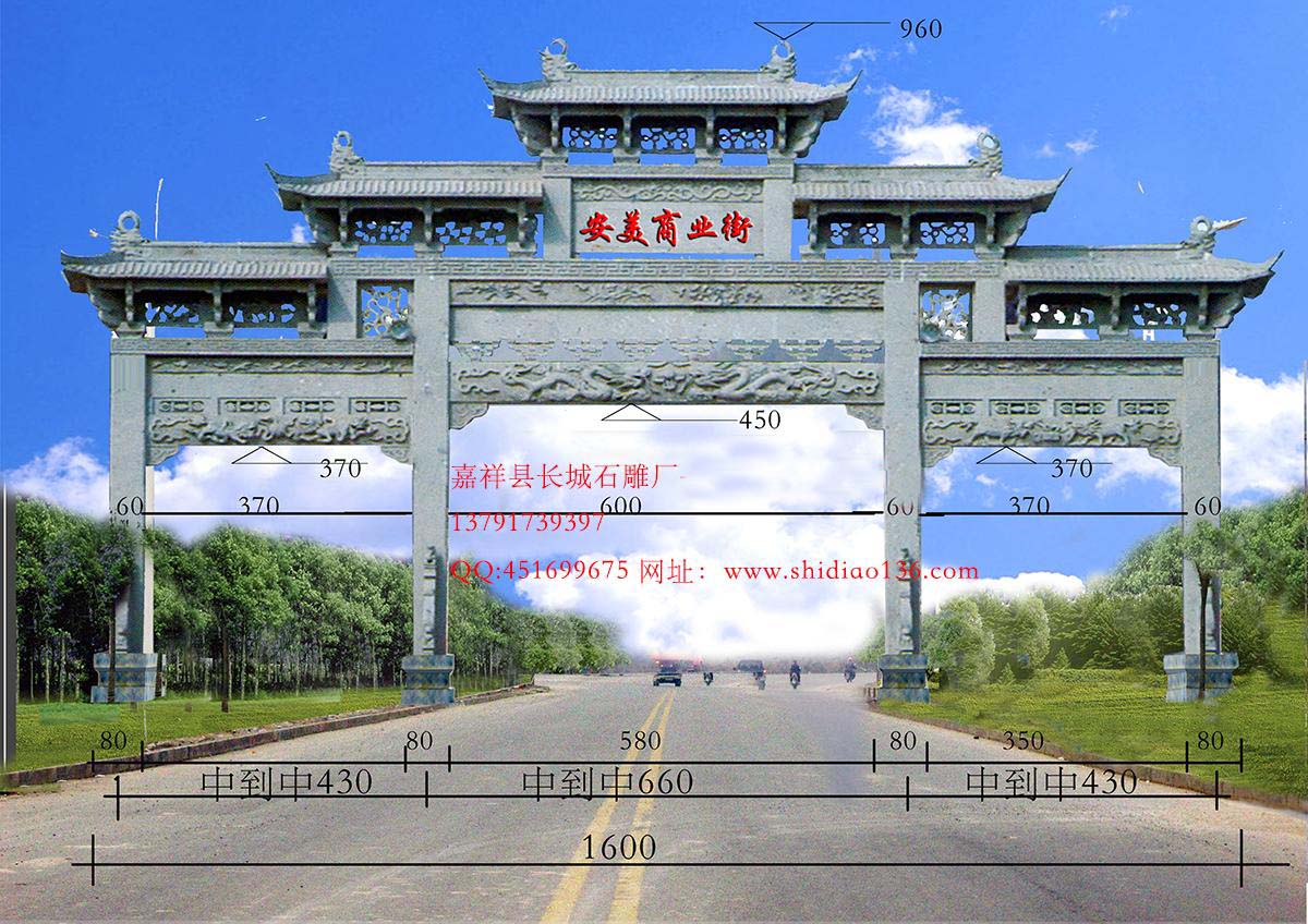 牌坊石雕，石牌樓