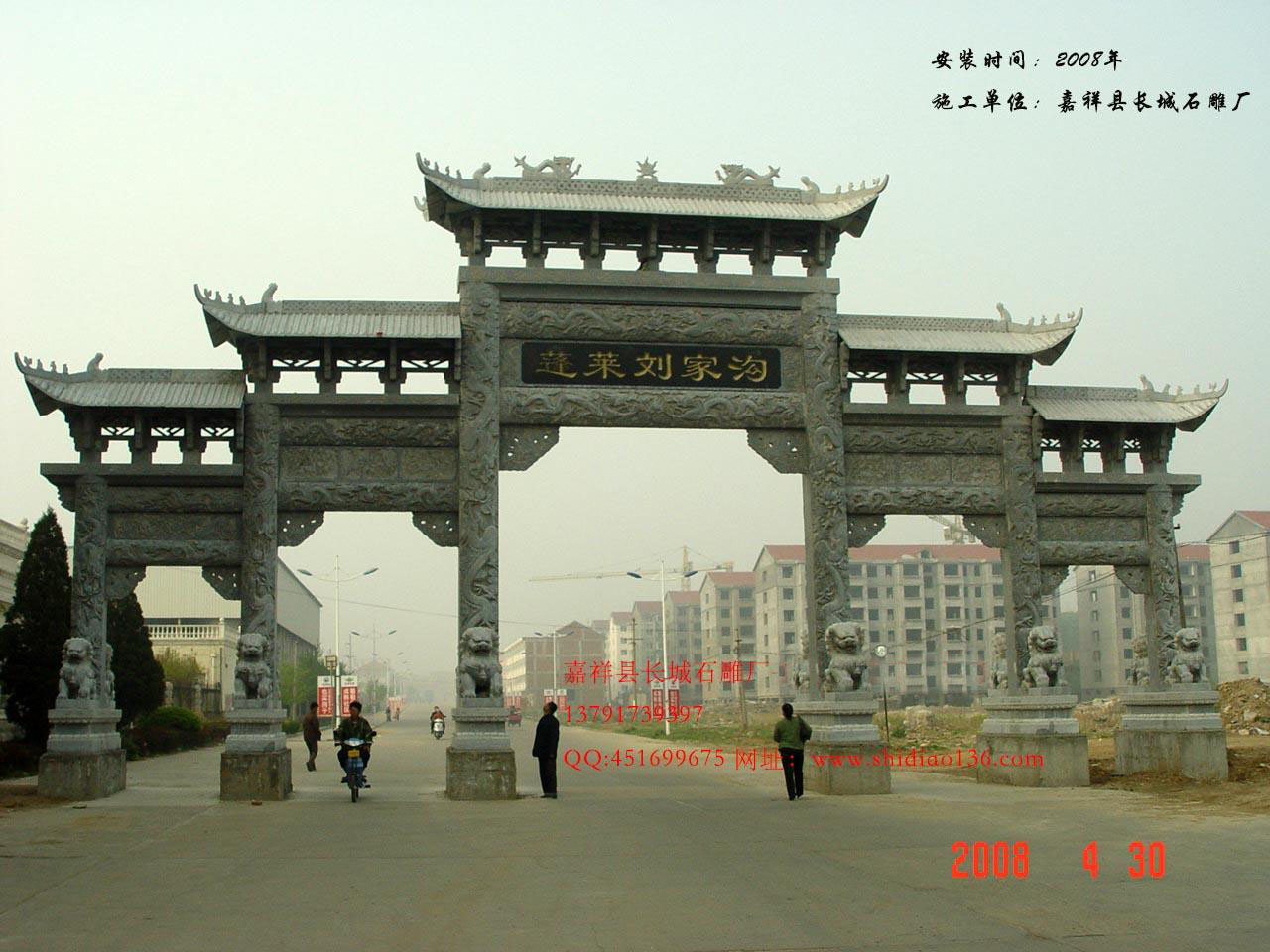 石雕牌坊，牌樓，五門(mén)五樓石牌坊
