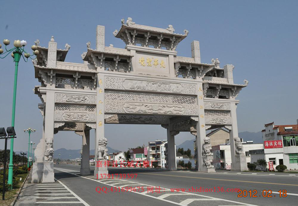 石雕牌樓