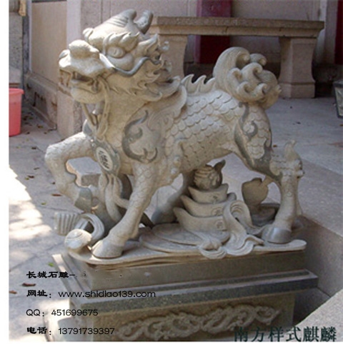  石雕麒麟價(jià)格介紹