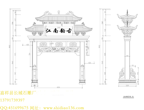 石牌樓的由來與設(shè)計原則