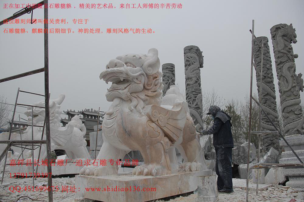 貔貅石雕加工圖