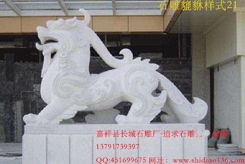 石雕貔貅價格在大眾的眼中會不會很高