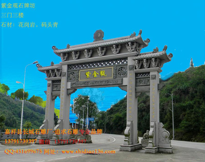 道觀石牌樓效果圖