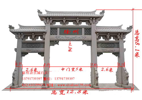 石牌樓三大文化底蘊是什么