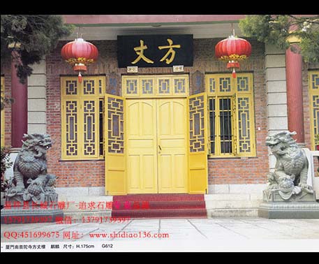 吉瑞麒麟石雕催財升官