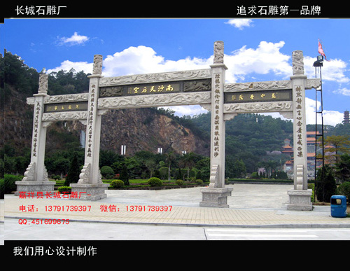 石牌坊價格質(zhì)量有什么關(guān)系