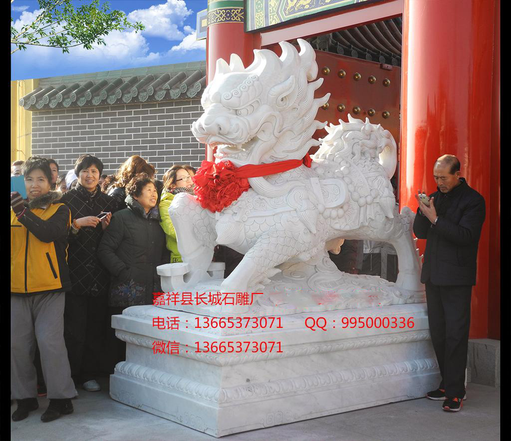 漢白玉石麒麟樣式效果圖