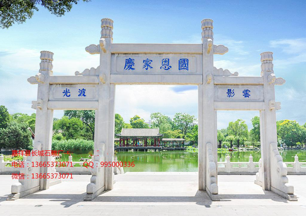 石雕牌坊寺院山門效果圖
