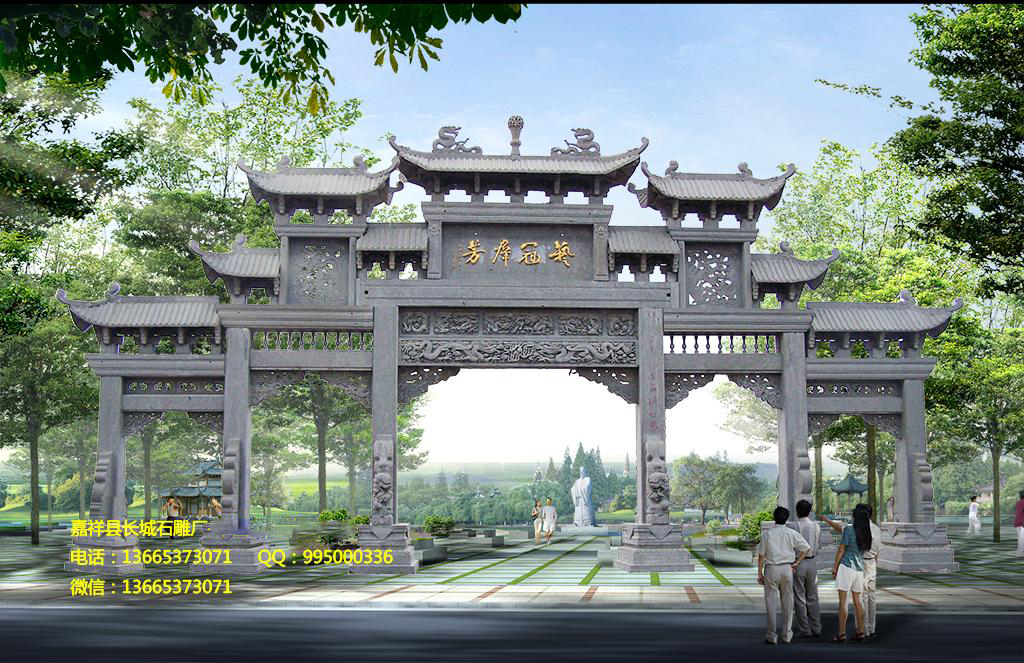 景區(qū)石牌樓效果圖