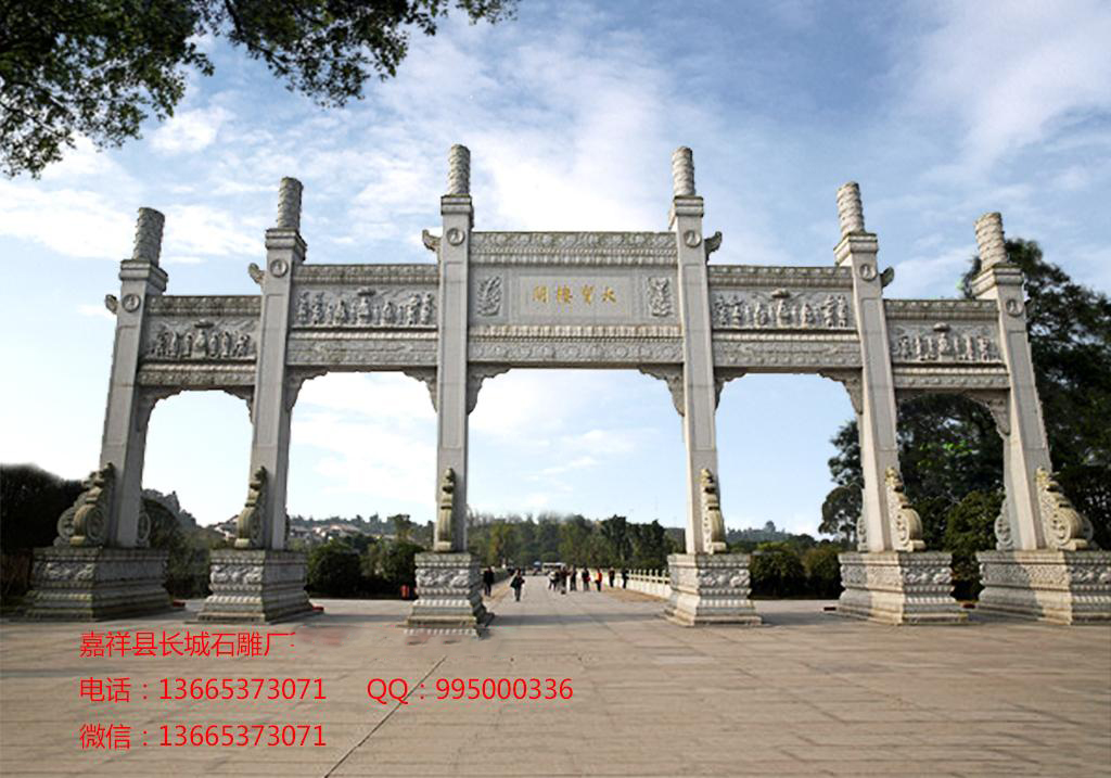 沖天式景區(qū)石牌樓