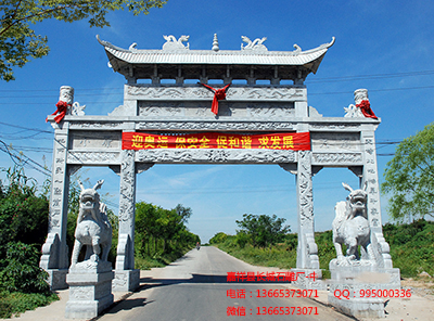 村莊石頭大門的建筑價(jià)值