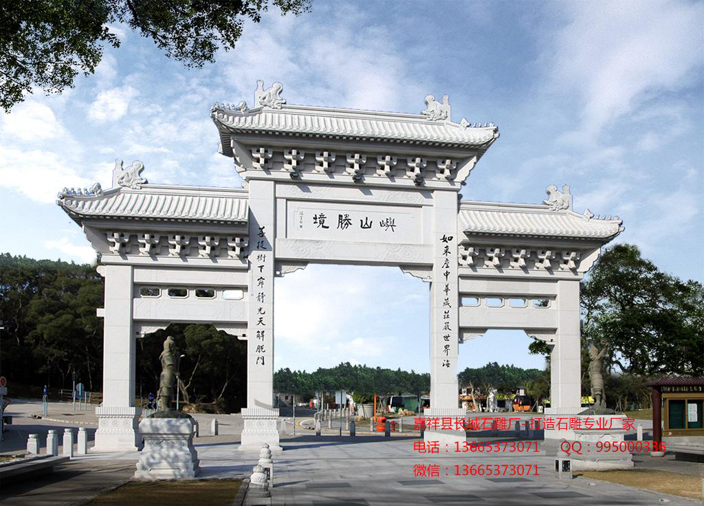 仿古牌坊，石雕牌坊，景區(qū)牌坊