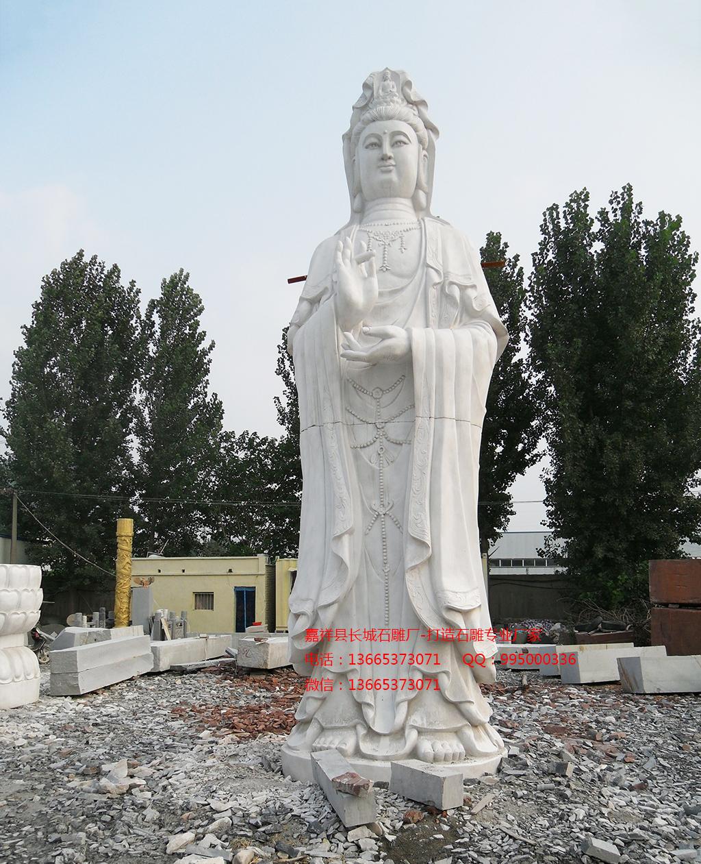 漢白玉石雕觀音