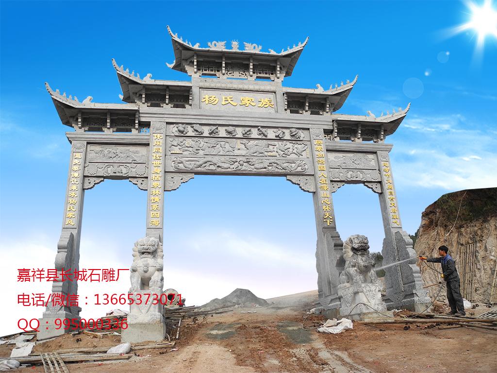 石牌樓效果圖