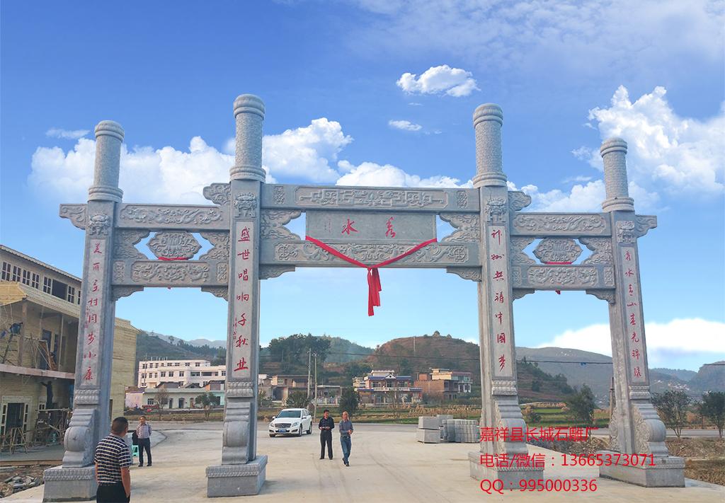 石雕牌坊效果圖