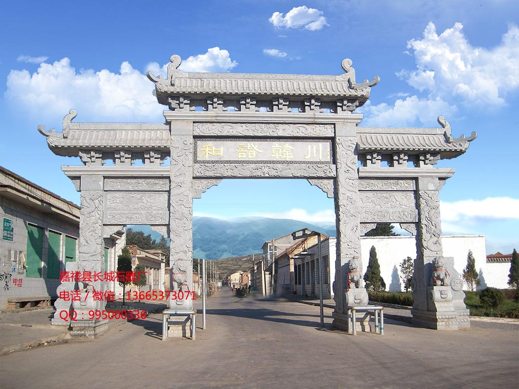 村口石牌坊，農(nóng)村門樓牌坊，石頭大門