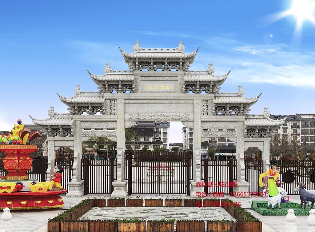 景區(qū)牌坊，大型石雕牌坊，石牌坊