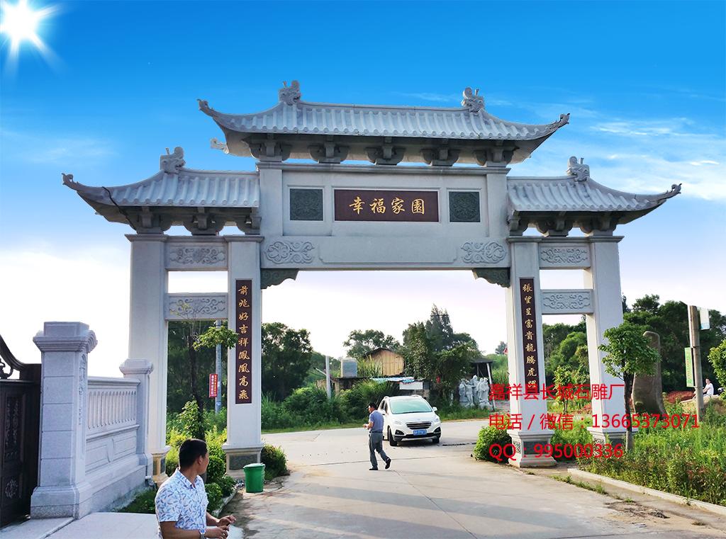 石牌坊效果圖