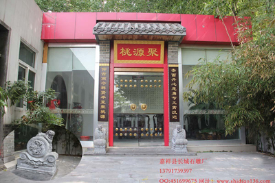 山陜甘會(huì)館的石雕影壁石牌坊等浮雕藝術(shù)