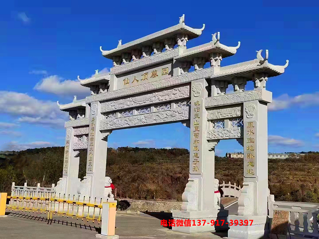 墓地牌坊設(shè)計_陵園石牌坊風格