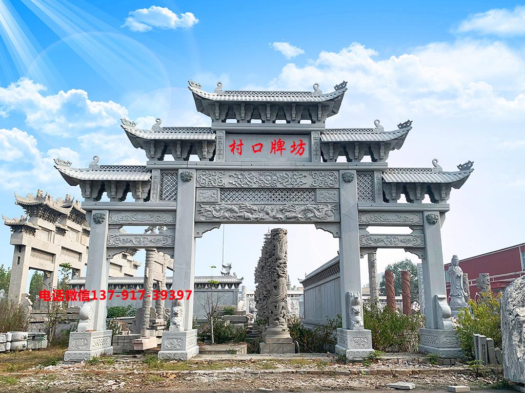 農(nóng)村入口石牌坊圖片